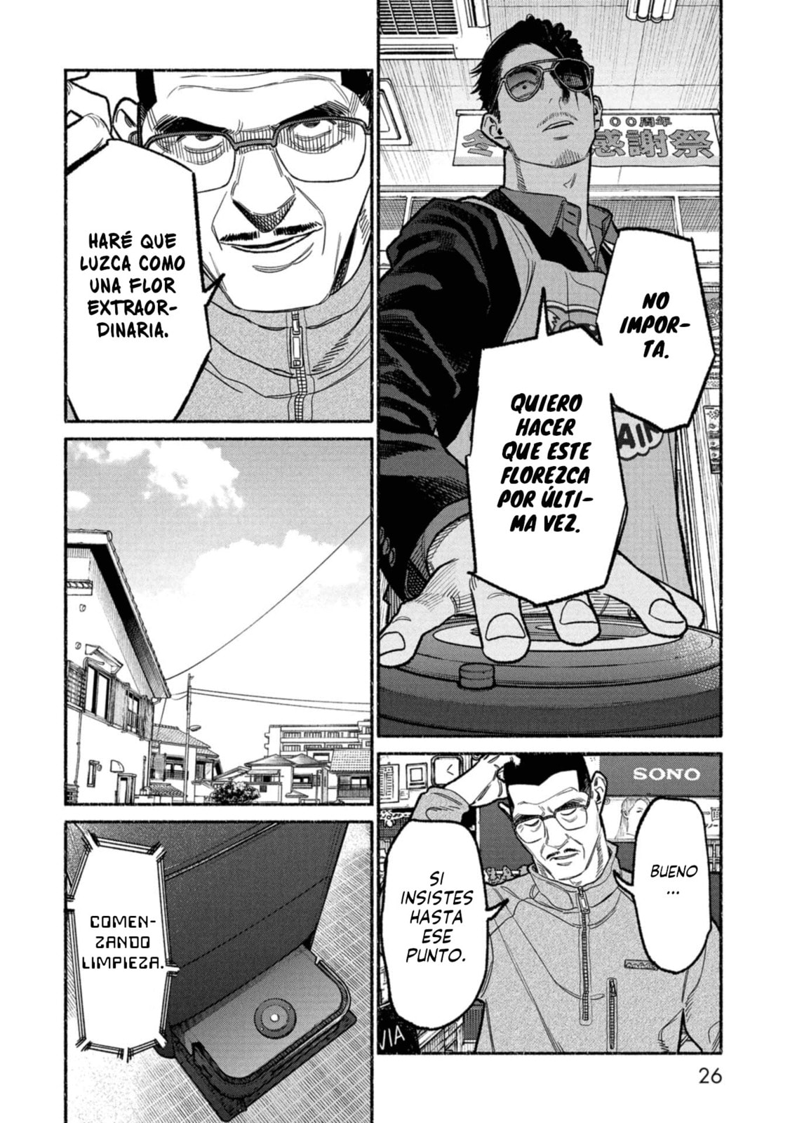 Read The Way of the Househusband ES Manga Online