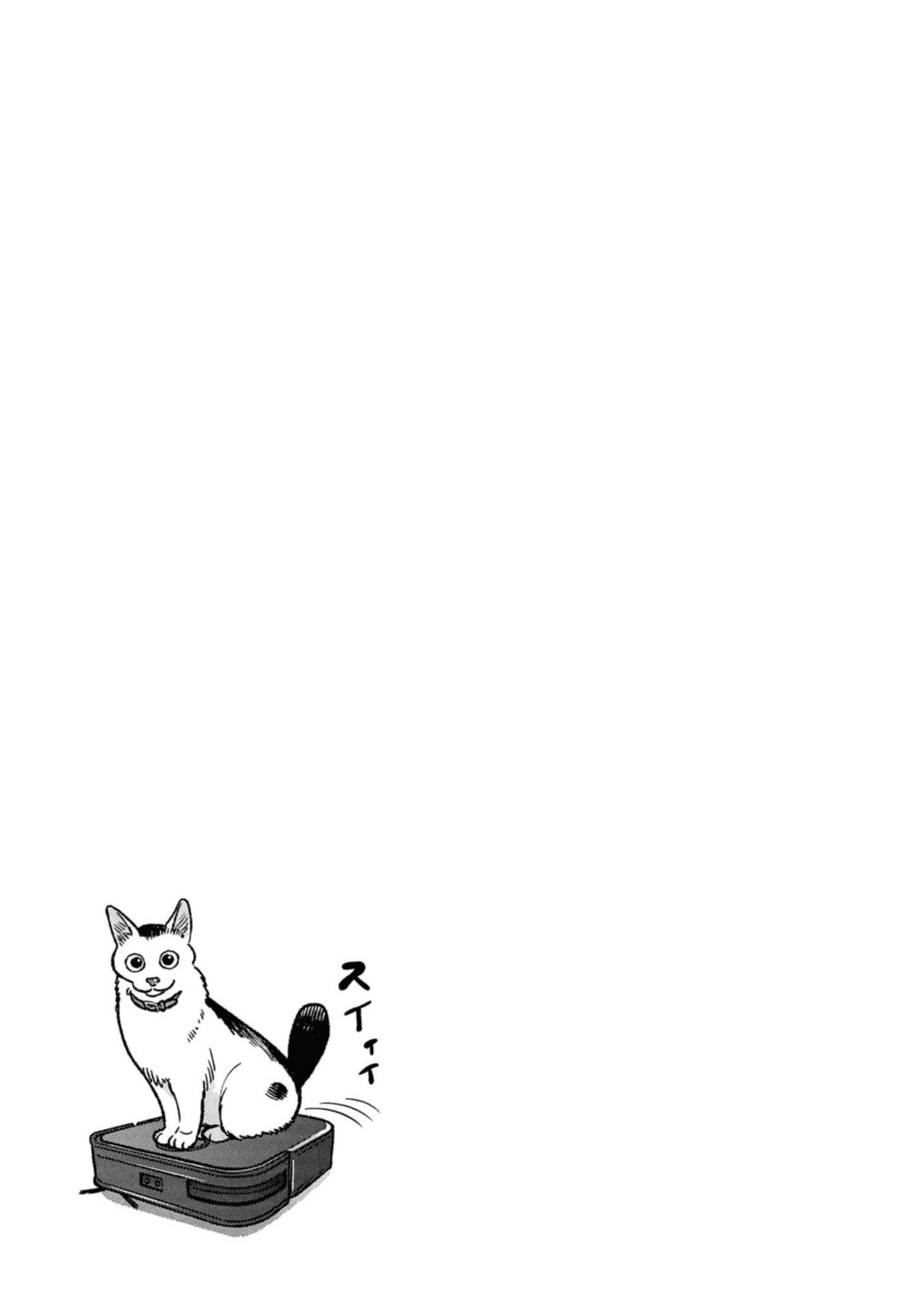 Read The Way of the Househusband ES Manga Online