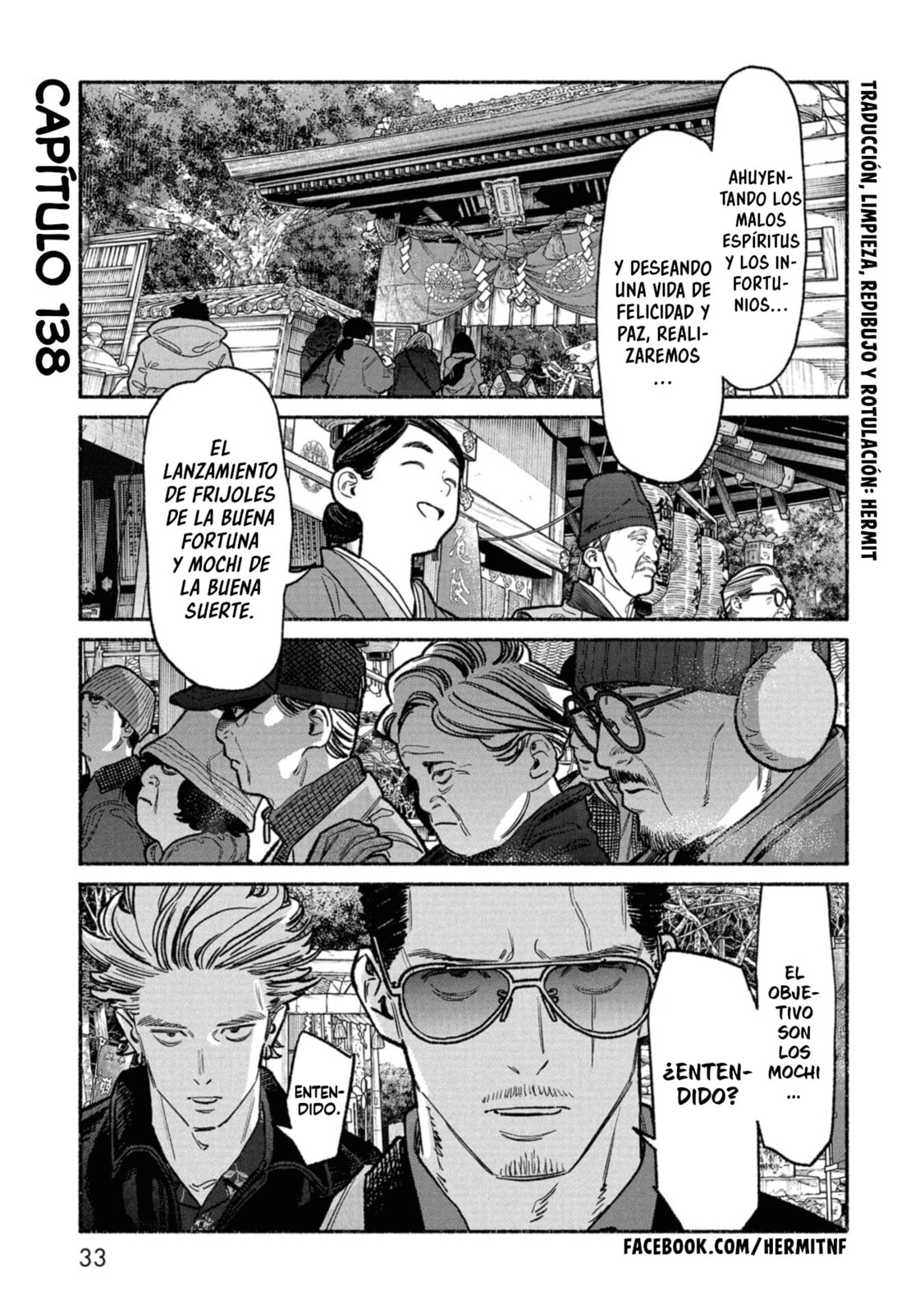 Read The Way of the Househusband ES Manga Online