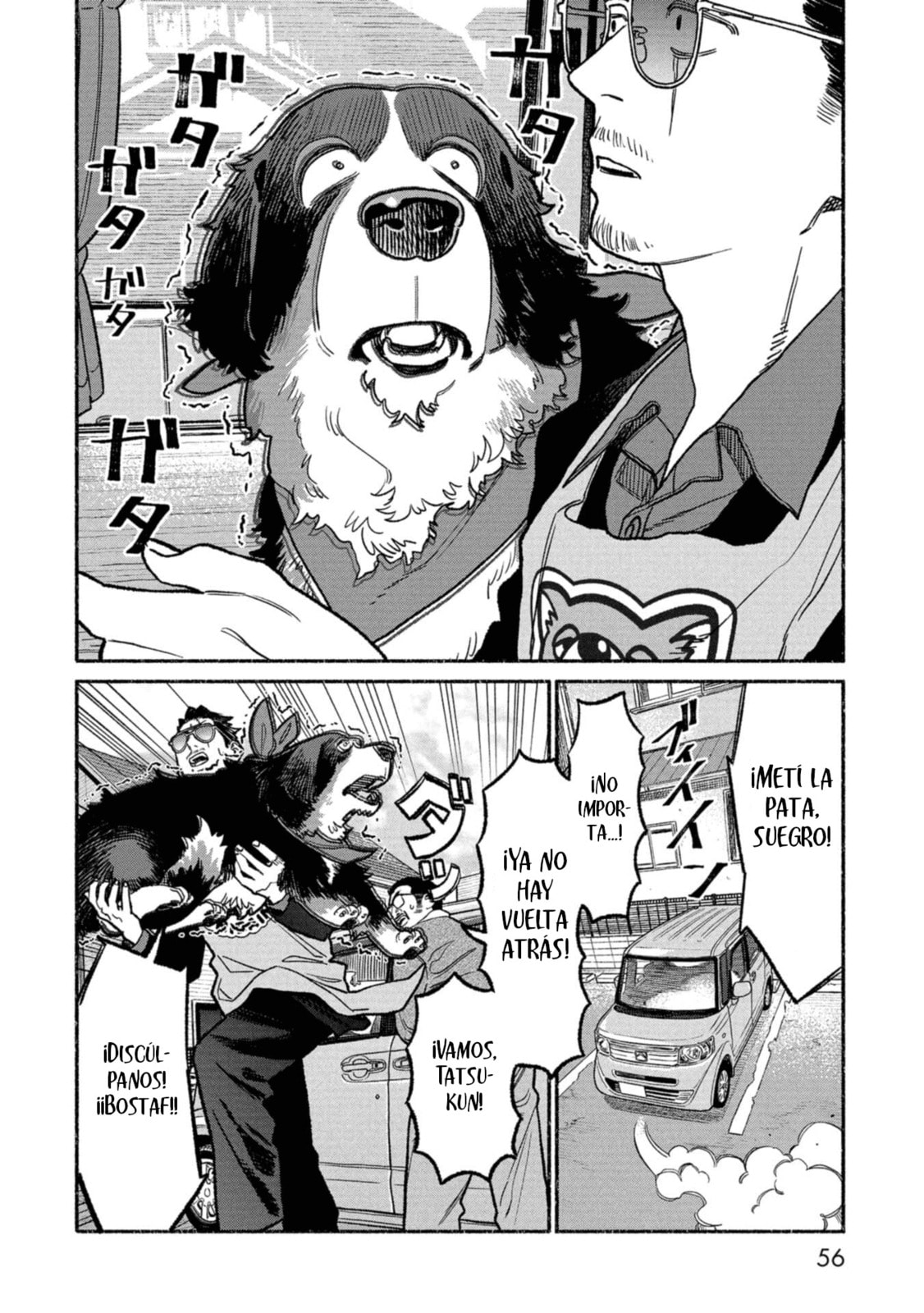 Read The Way of the Househusband ES Manga Online