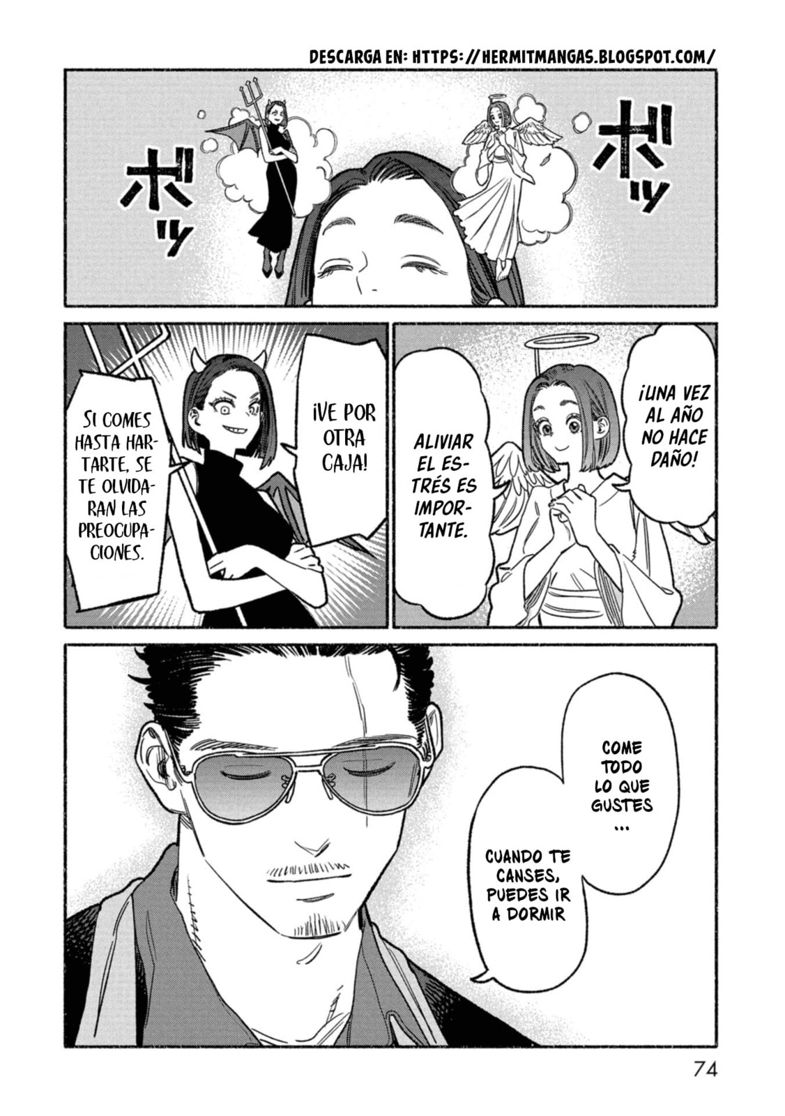 Read The Way of the Househusband ES Manga Online