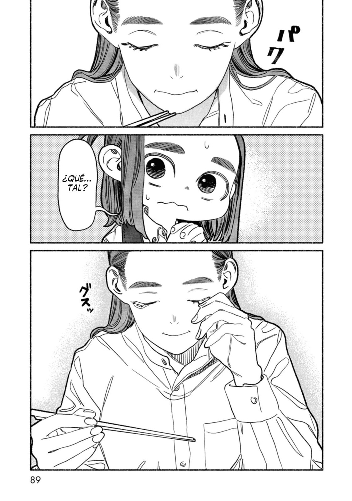 Read The Way of the Househusband ES Manga Online