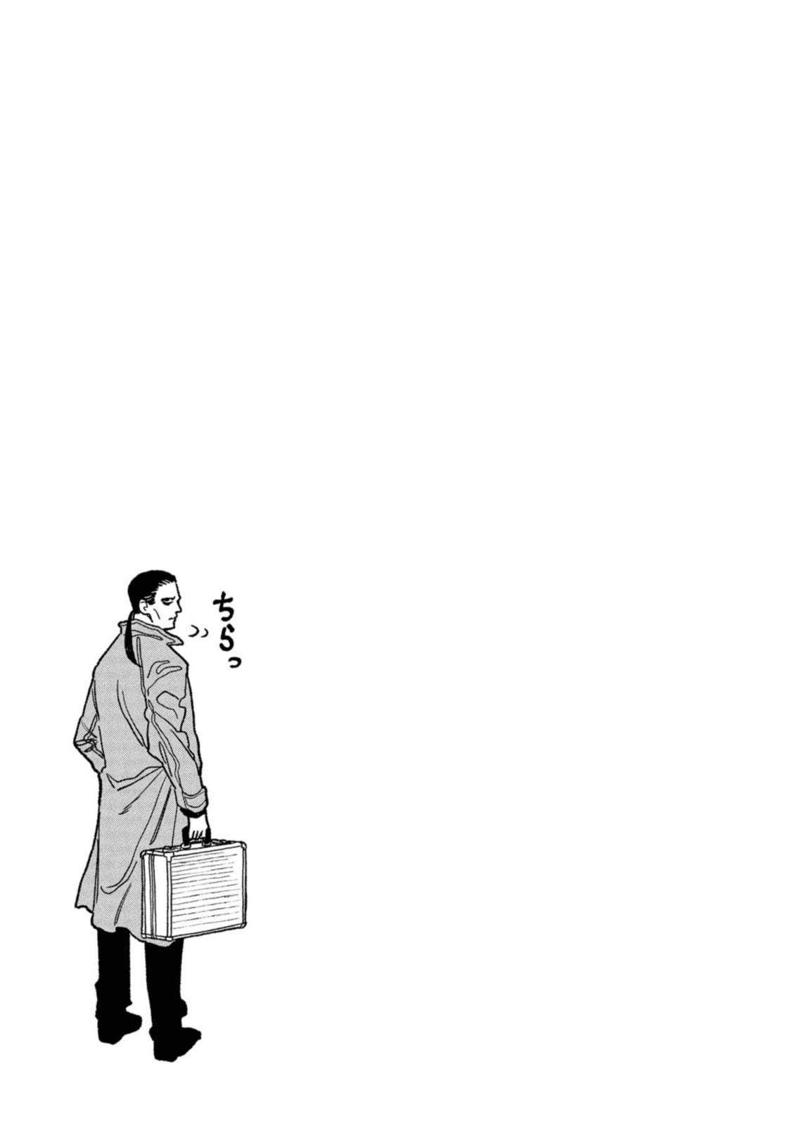 Read The Way of the Househusband ES Manga Online