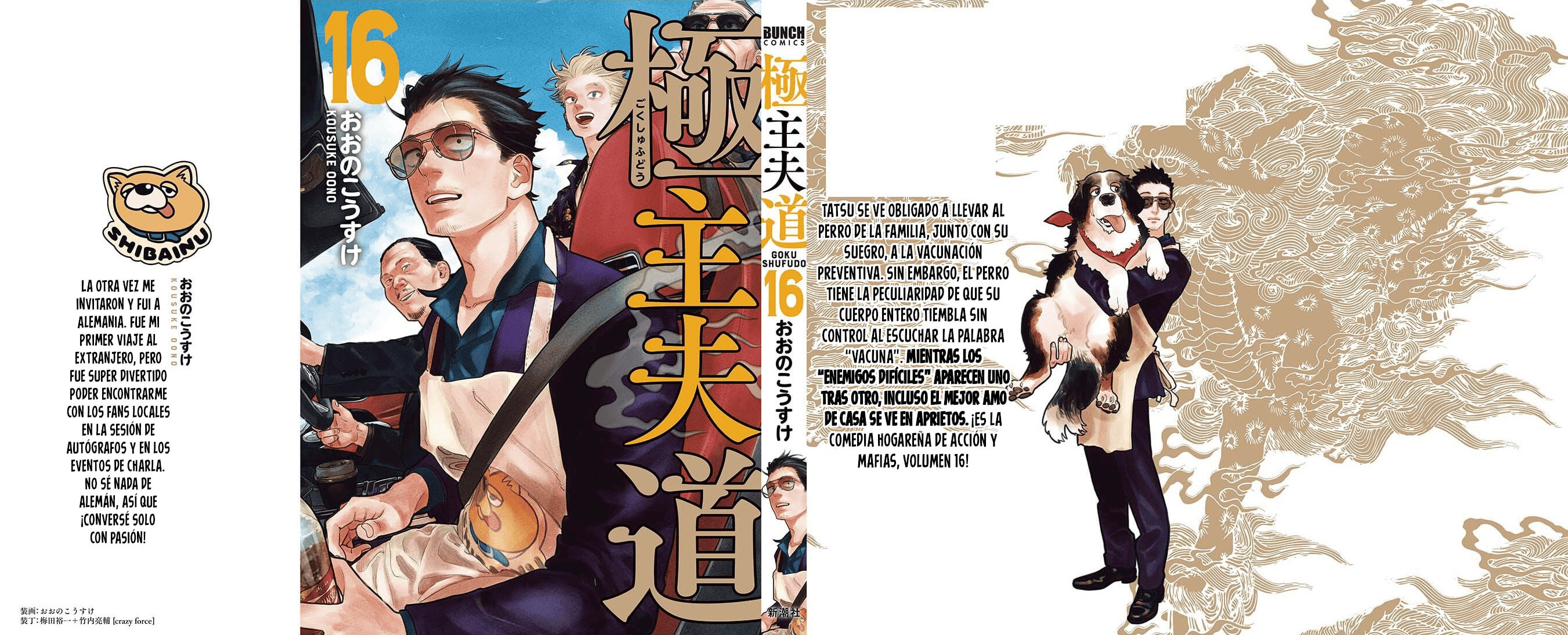 Read The Way of the Househusband ES Manga Online