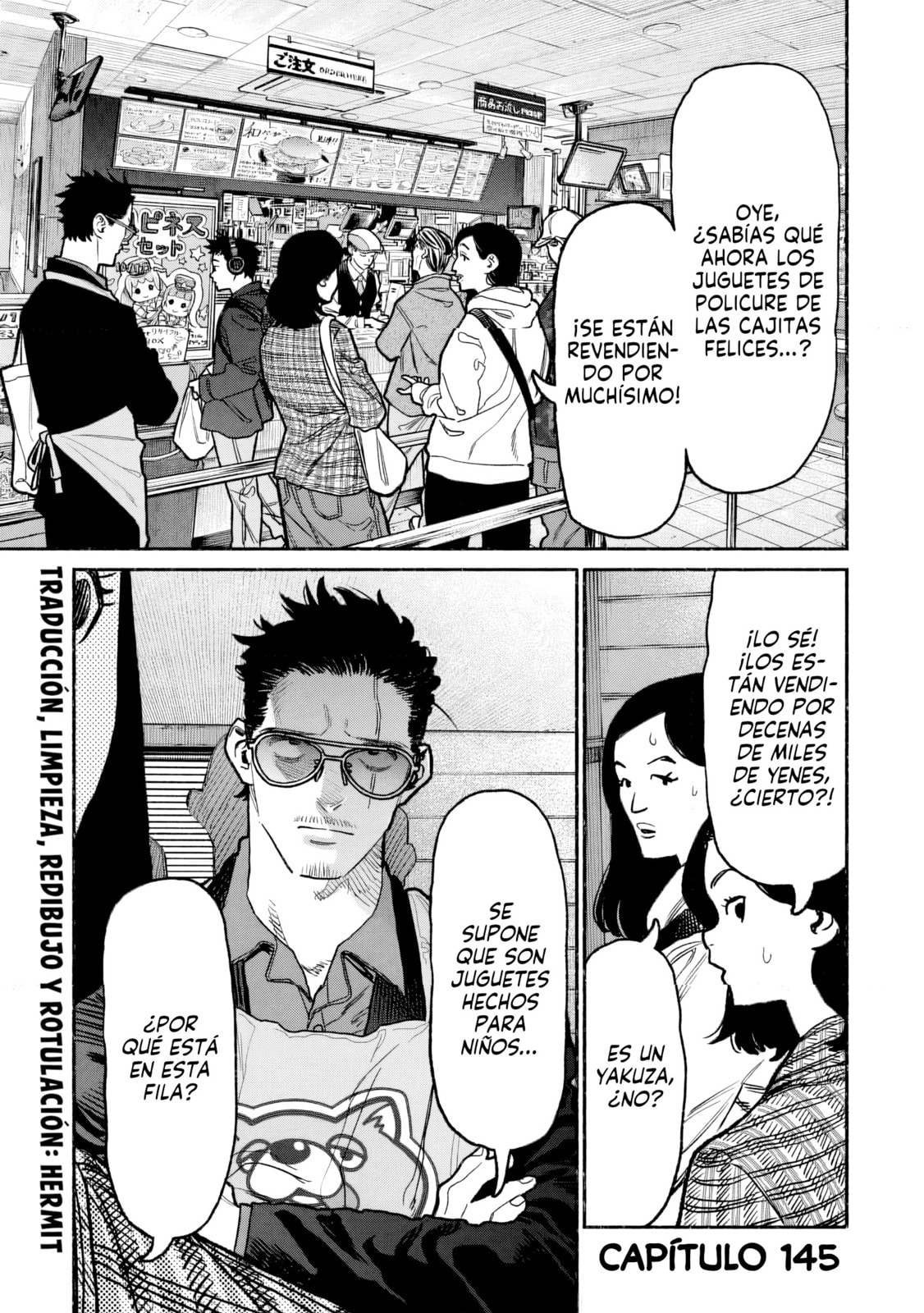 Read The Way of the Househusband ES Manga Online