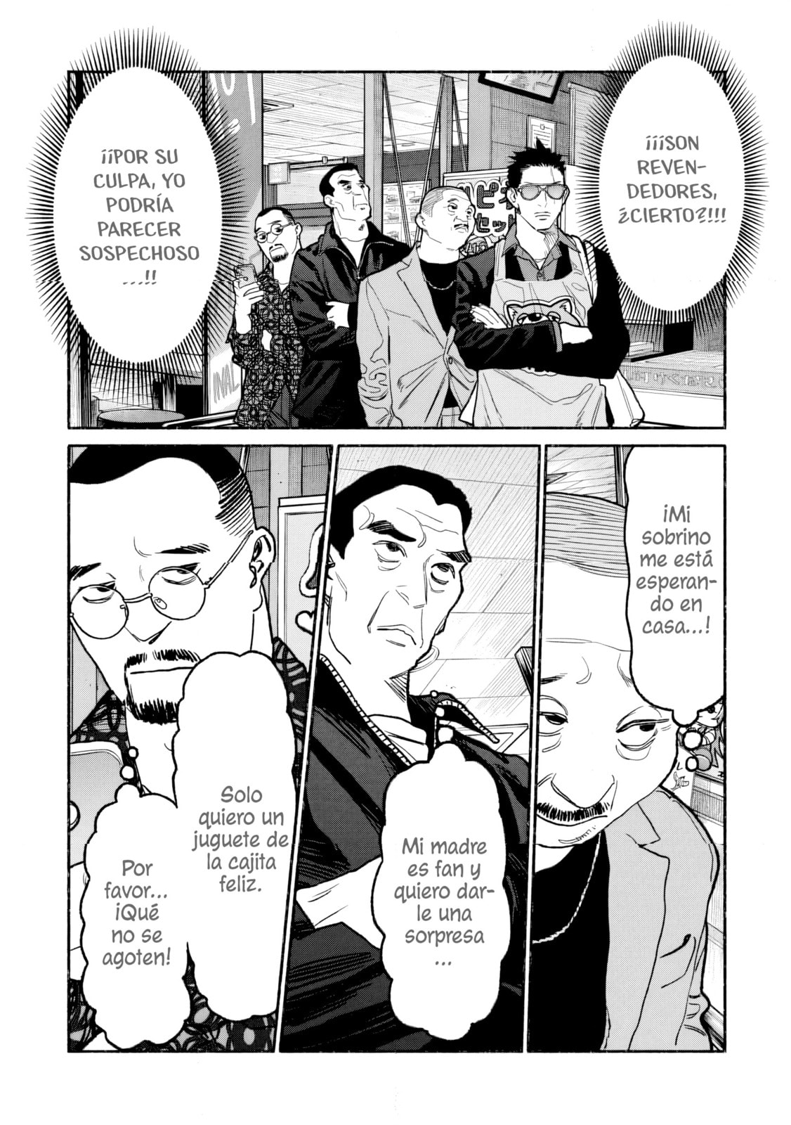 Read The Way of the Househusband ES Manga Online