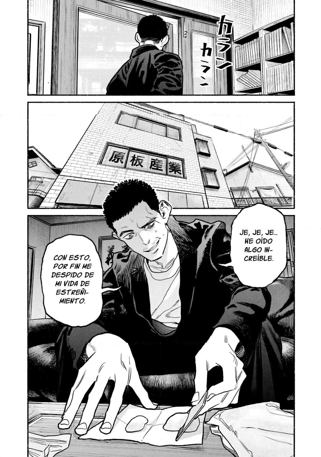 Read The Way of the Househusband ES Manga Online