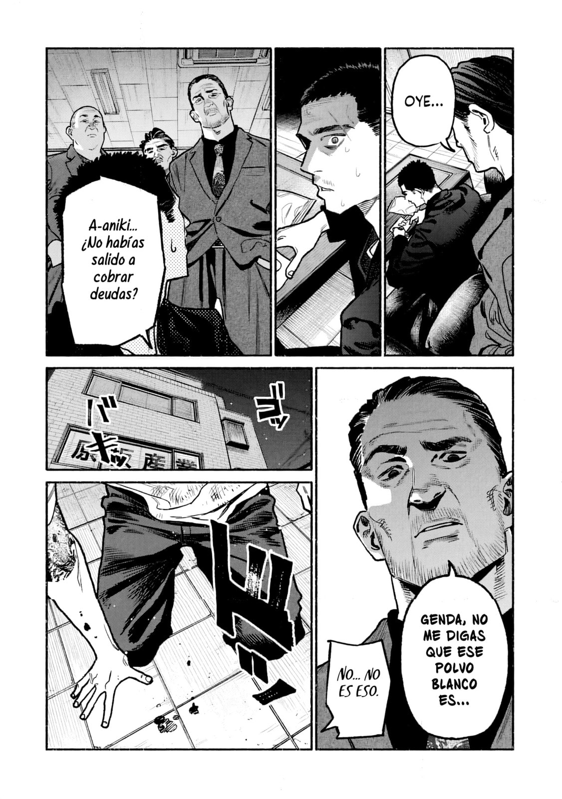 Read The Way of the Househusband ES Manga Online