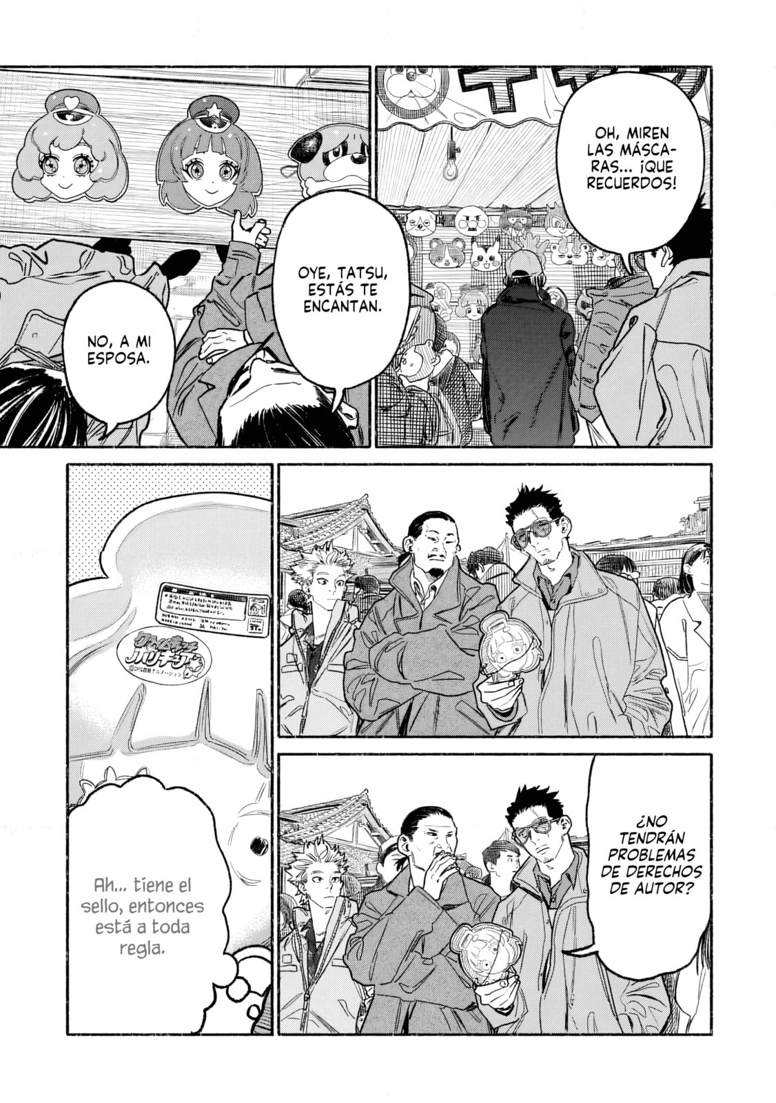 Read The Way of the Househusband ES Manga Online