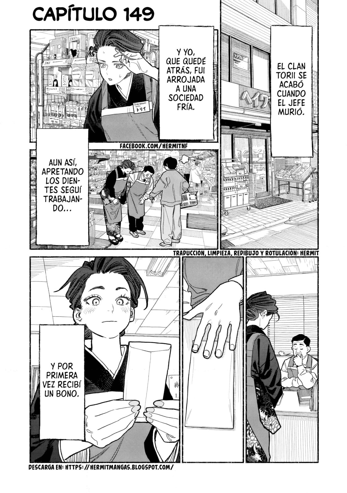 Read The Way of the Househusband ES Manga Online