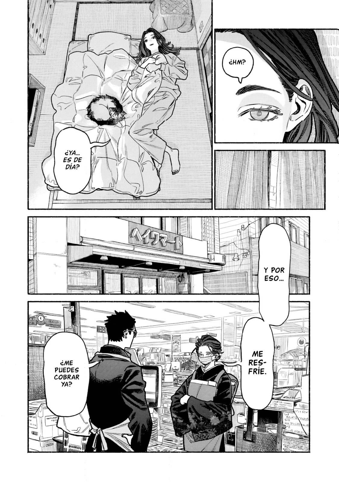 Read The Way of the Househusband ES Manga Online