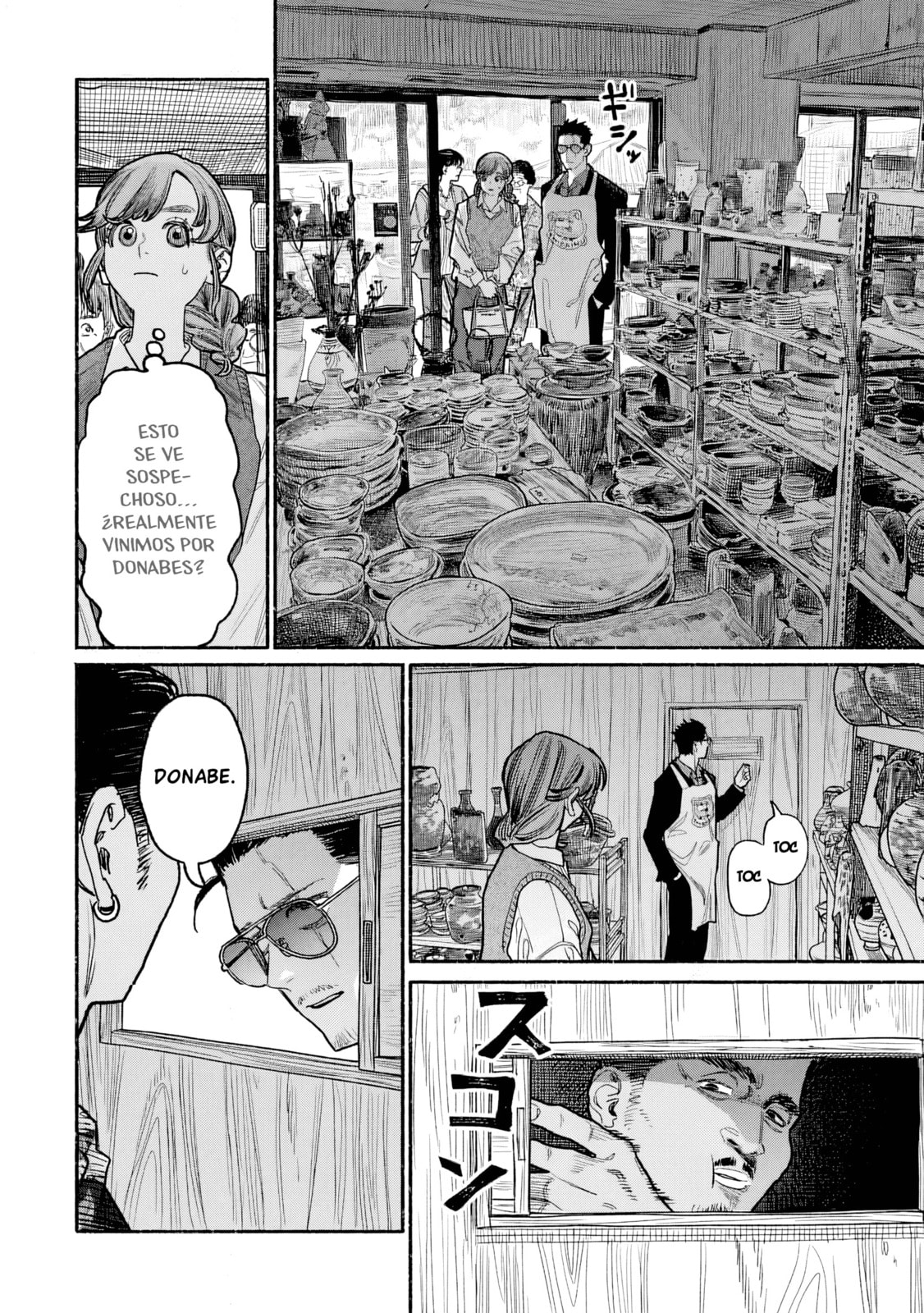 Read The Way of the Househusband ES Manga Online