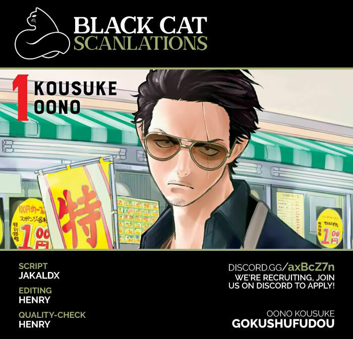 Read The Way of the Househusband ES Manga Online