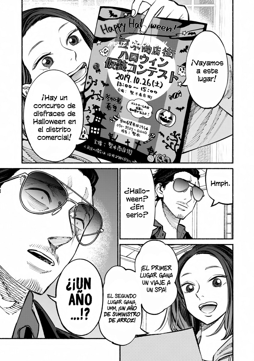 Read The Way of the Househusband ES Manga Online