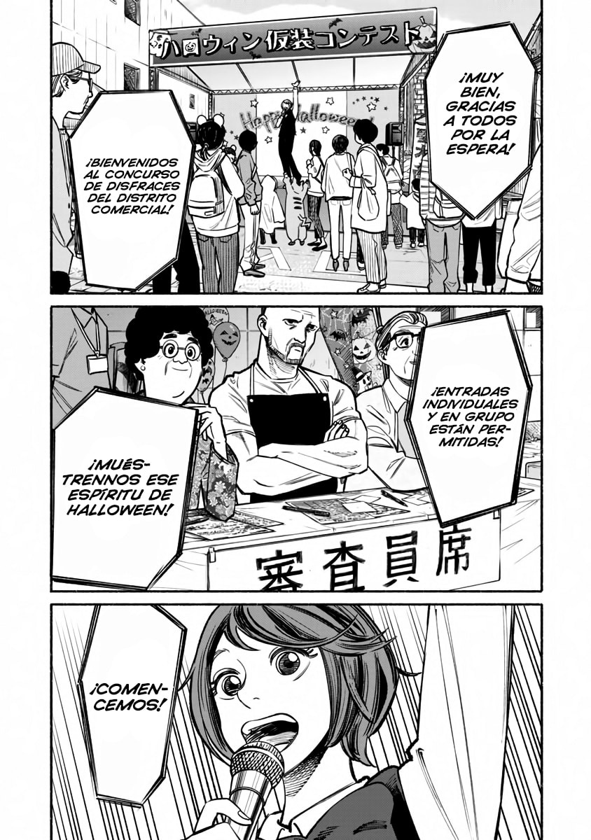 Read The Way of the Househusband ES Manga Online