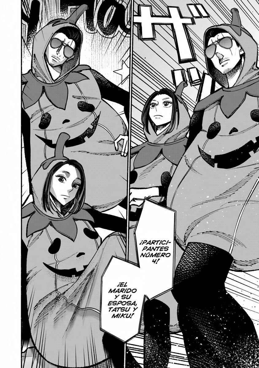Read The Way of the Househusband ES Manga Online