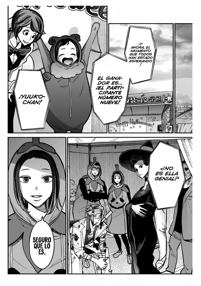 Read The Way of the Househusband ES Manga Online