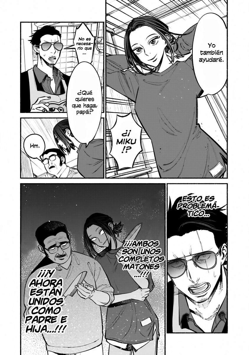 Read The Way of the Househusband ES Manga Online