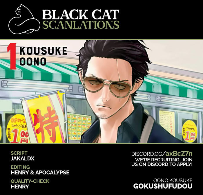 Read The Way of the Househusband ES Manga Online