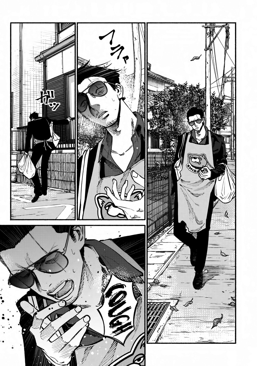 Read The Way of the Househusband ES Manga Online