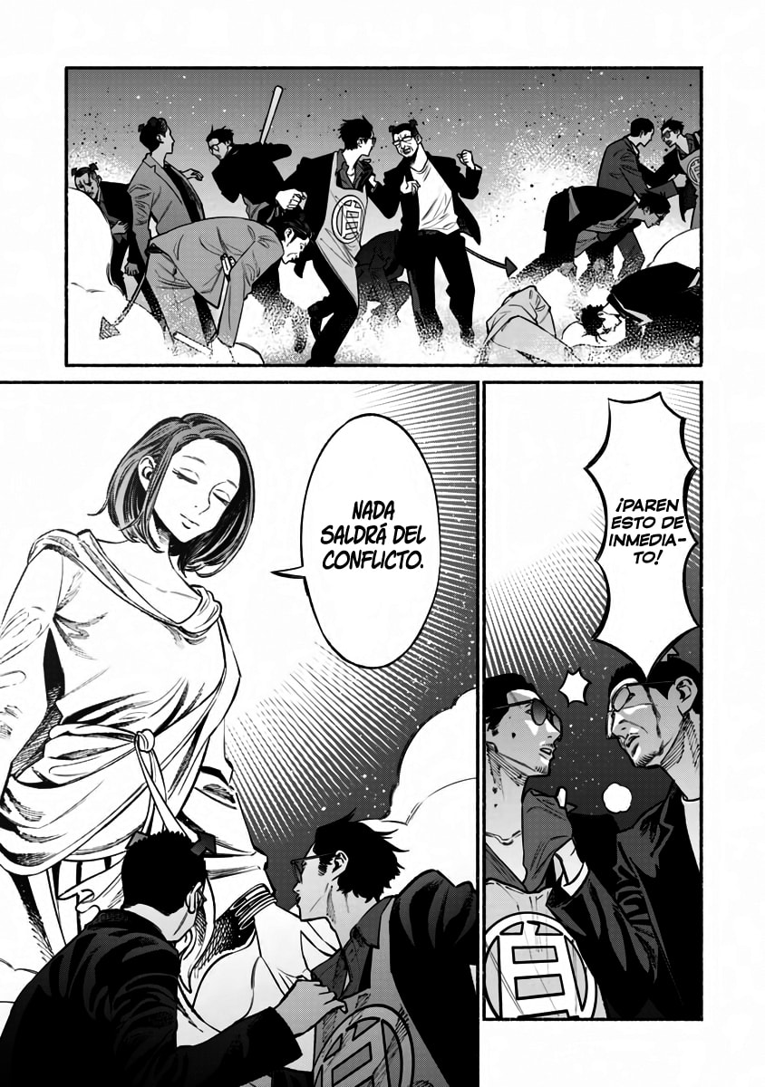 Read The Way of the Househusband ES Manga Online