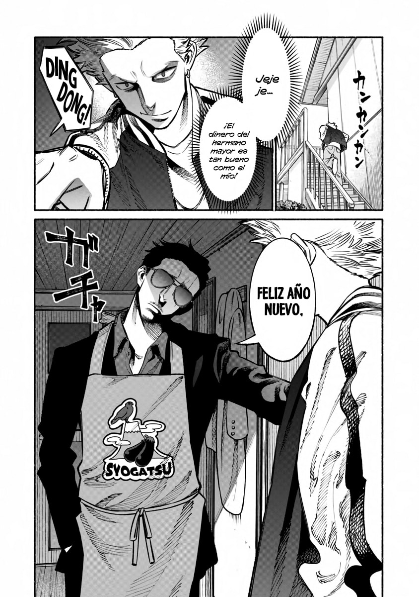 Read The Way of the Househusband ES Manga Online