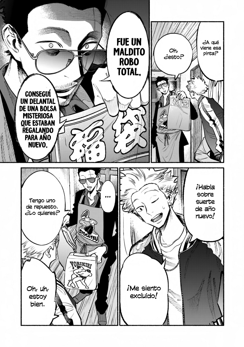 Read The Way of the Househusband ES Manga Online