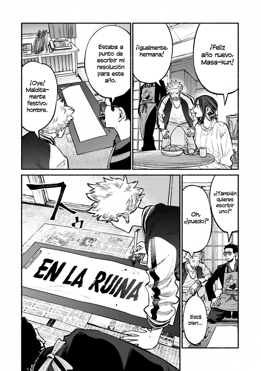 Read The Way of the Househusband ES Manga Online