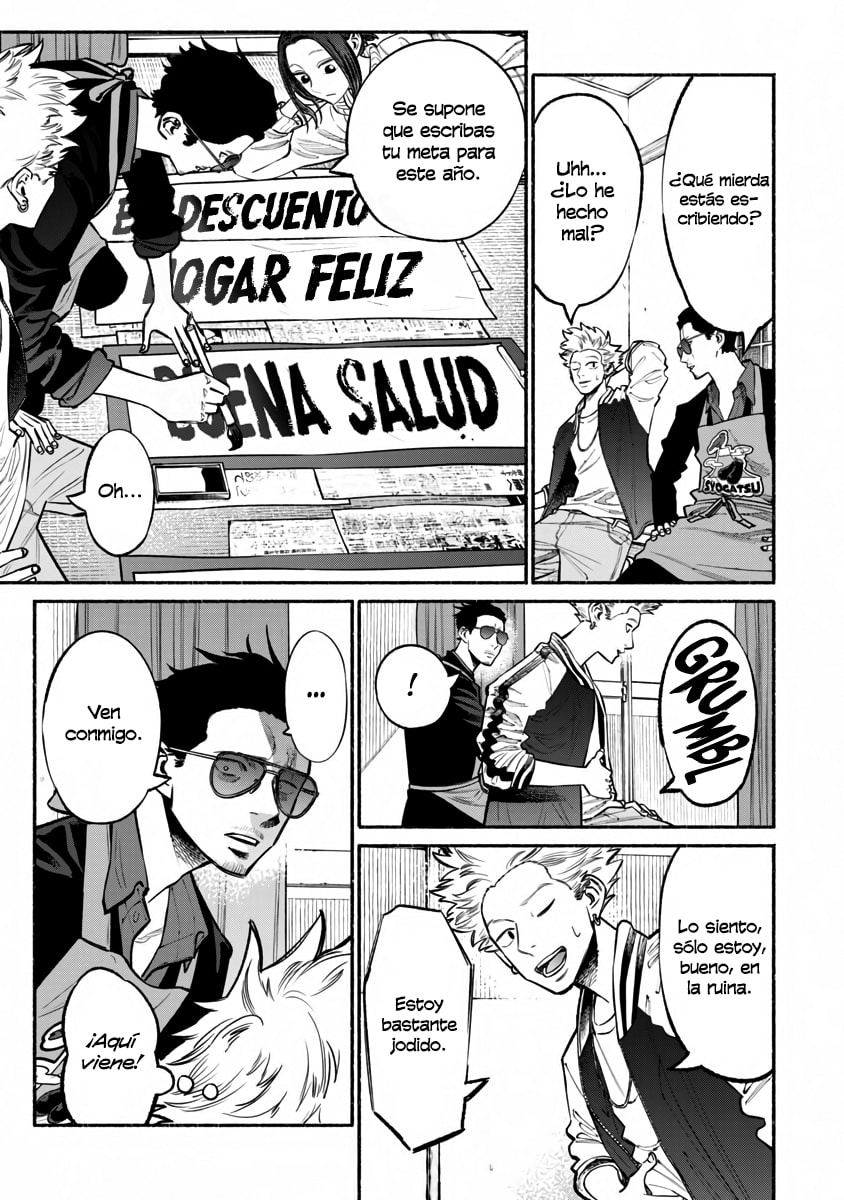 Read The Way of the Househusband ES Manga Online