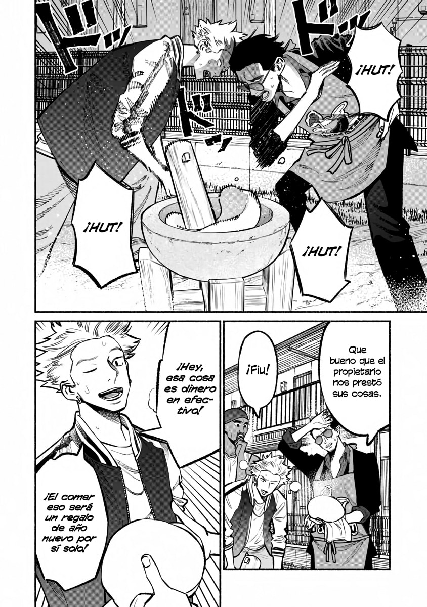 Read The Way of the Househusband ES Manga Online