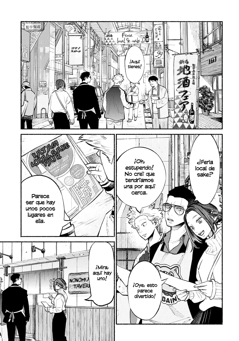 Read The Way of the Househusband ES Manga Online