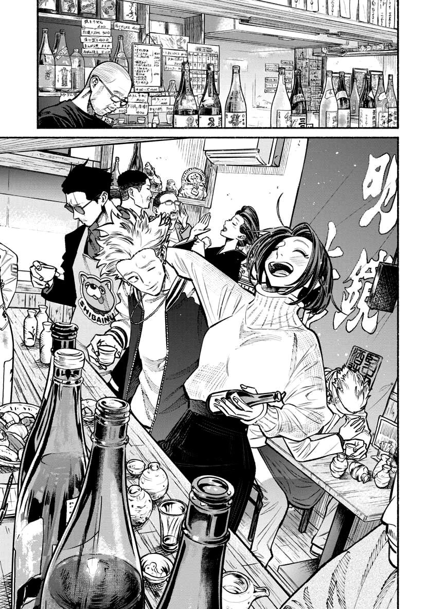 Read The Way of the Househusband ES Manga Online