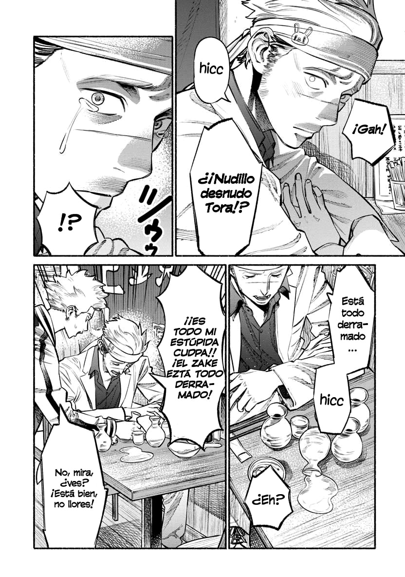 Read The Way of the Househusband ES Manga Online