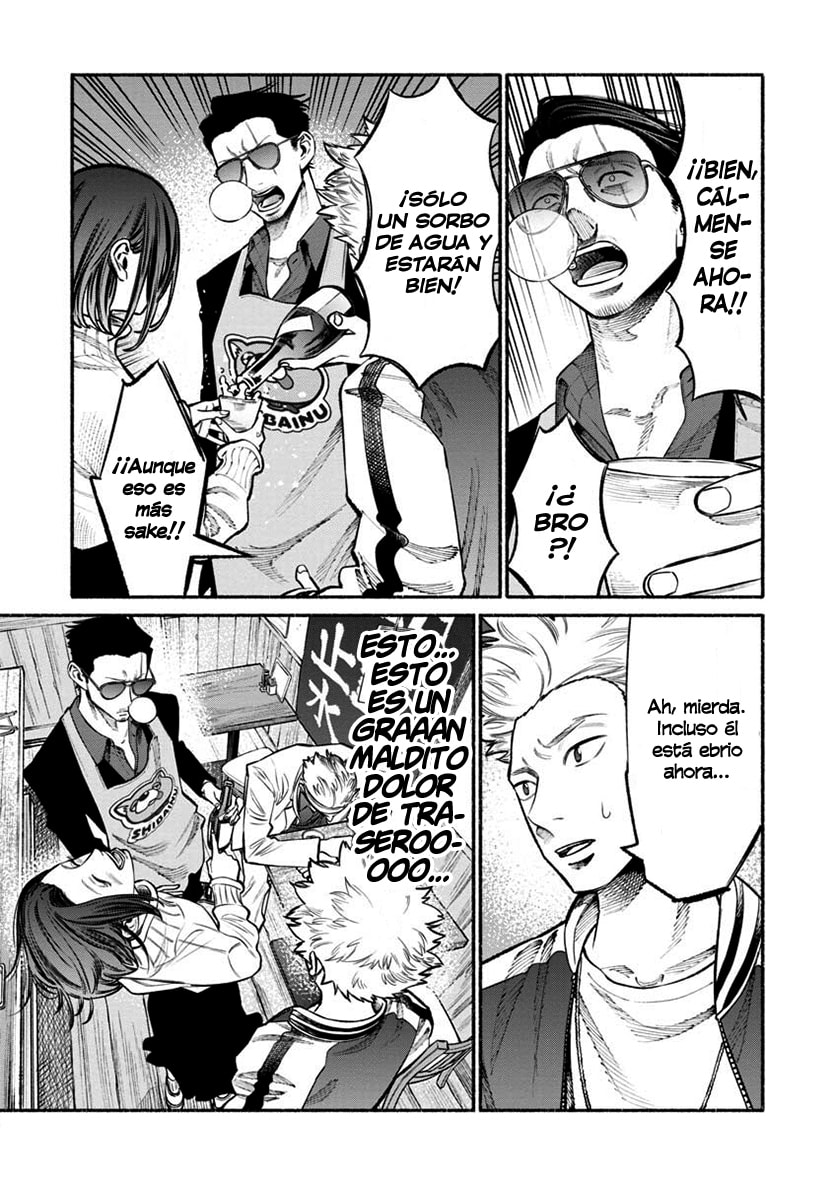 Read The Way of the Househusband ES Manga Online