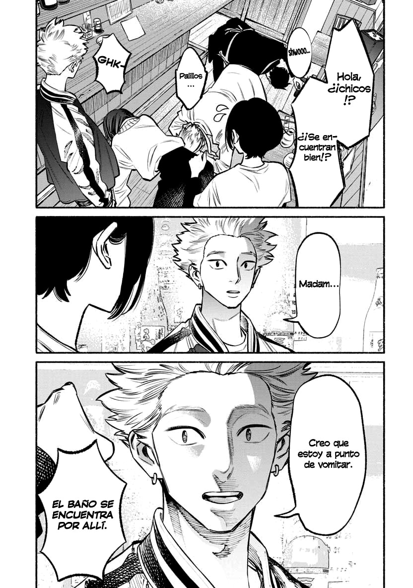 Read The Way of the Househusband ES Manga Online