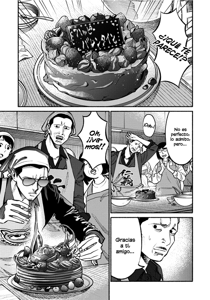 Read The Way of the Househusband ES Manga Online