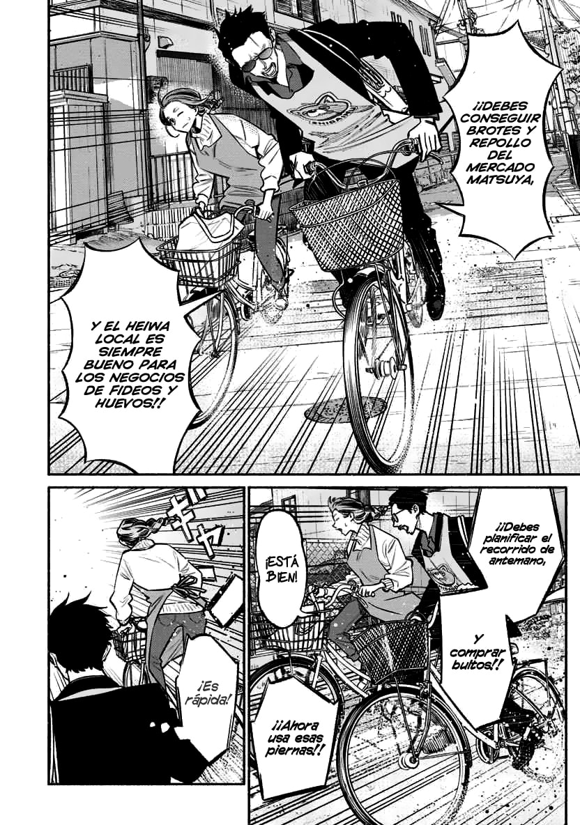 Read The Way of the Househusband ES Manga Online