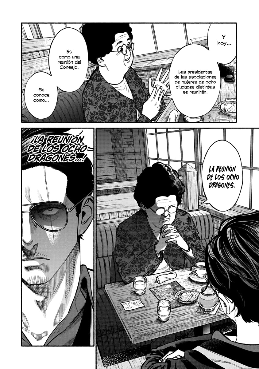 Read The Way of the Househusband ES Manga Online