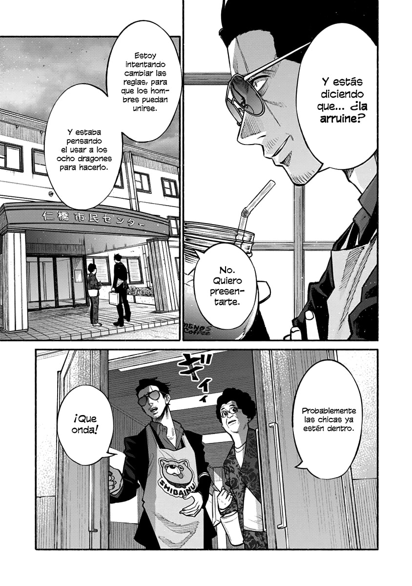 Read The Way of the Househusband ES Manga Online