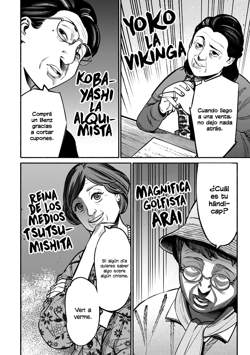 Read The Way of the Househusband ES Manga Online