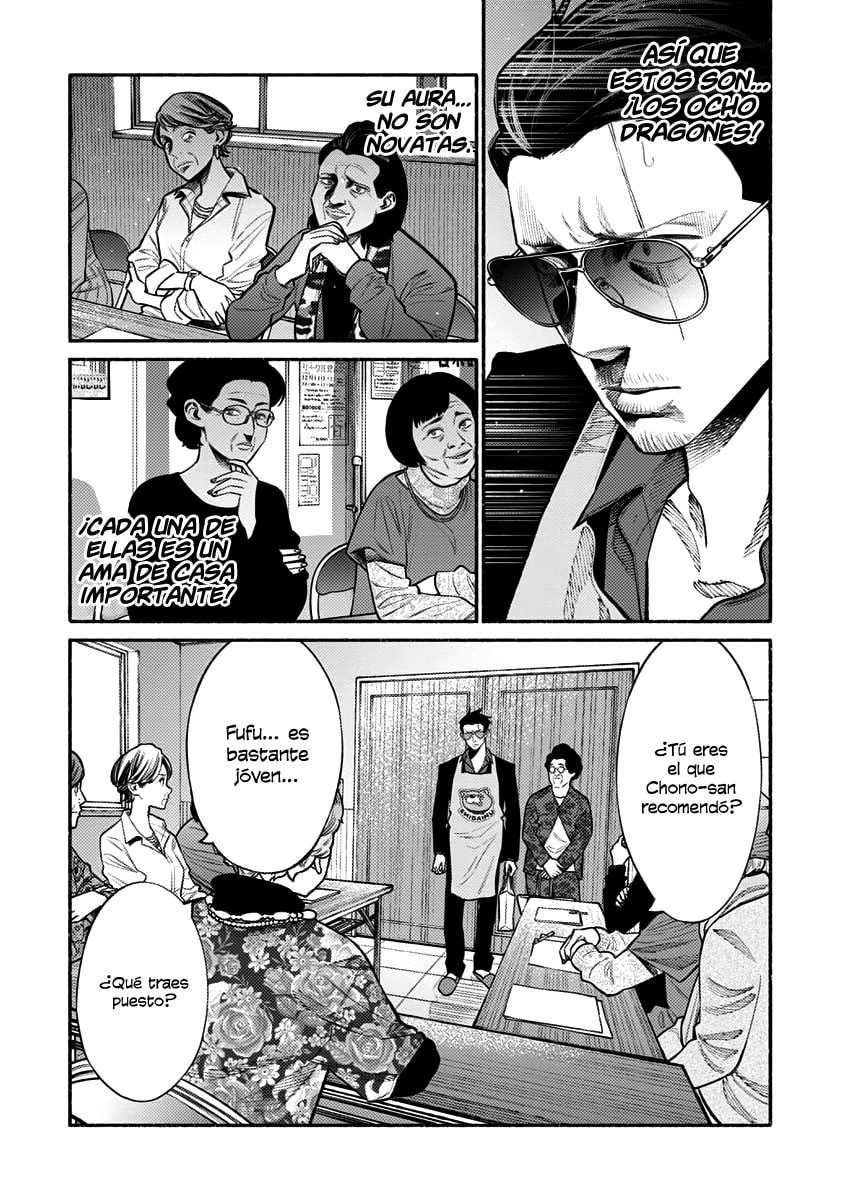 Read The Way of the Househusband ES Manga Online