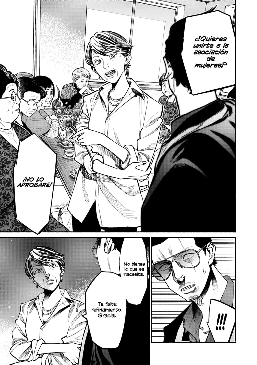 Read The Way of the Househusband ES Manga Online