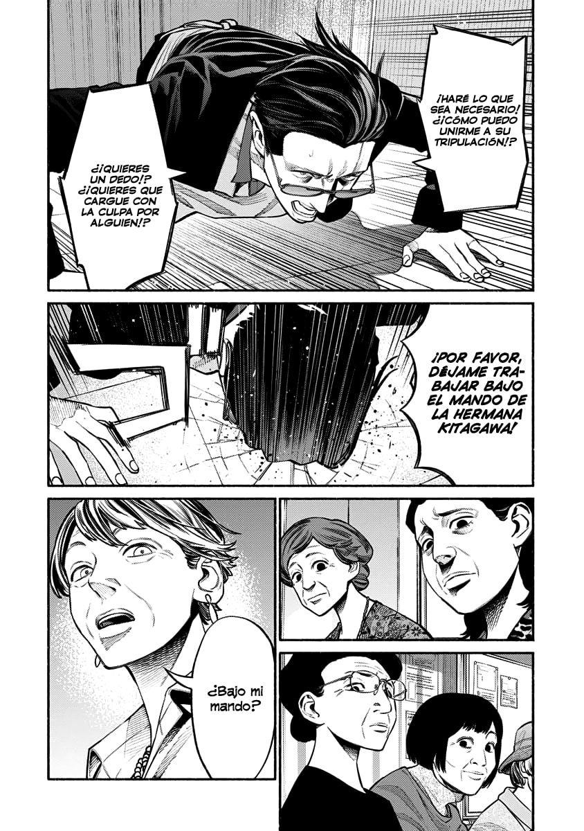 Read The Way of the Househusband ES Manga Online