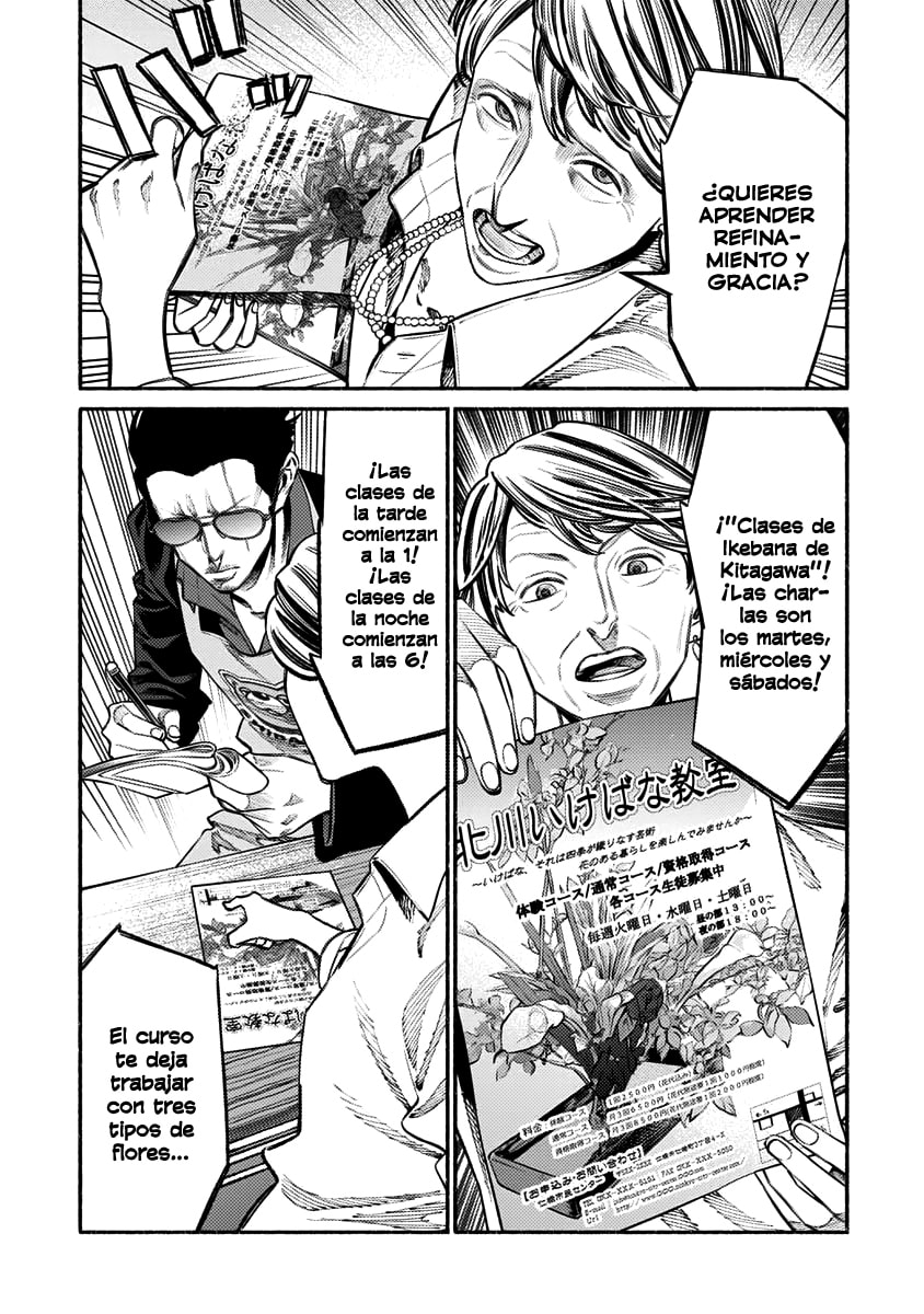 Read The Way of the Househusband ES Manga Online