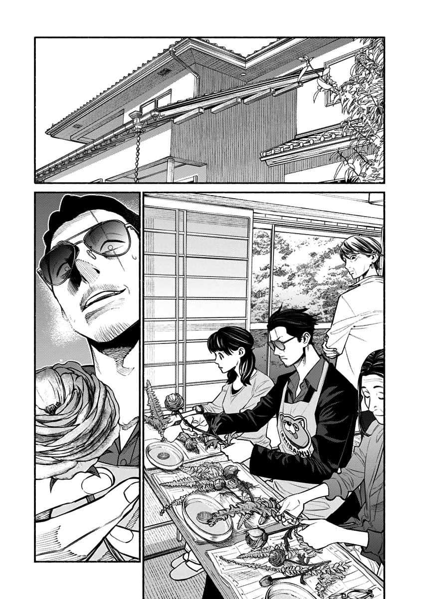 Read The Way of the Househusband ES Manga Online