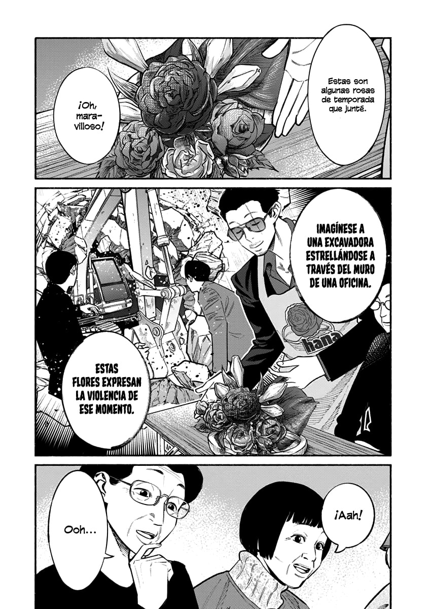 Read The Way of the Househusband ES Manga Online