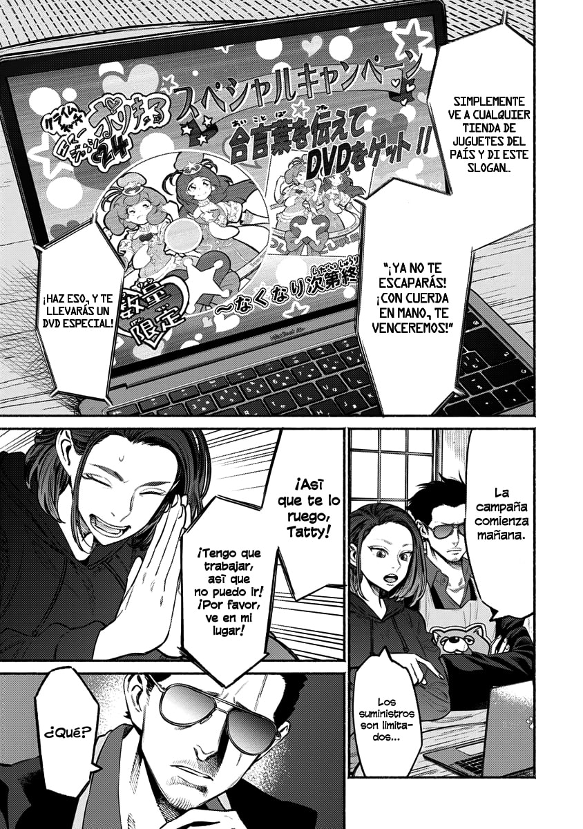 Read The Way of the Househusband ES Manga Online