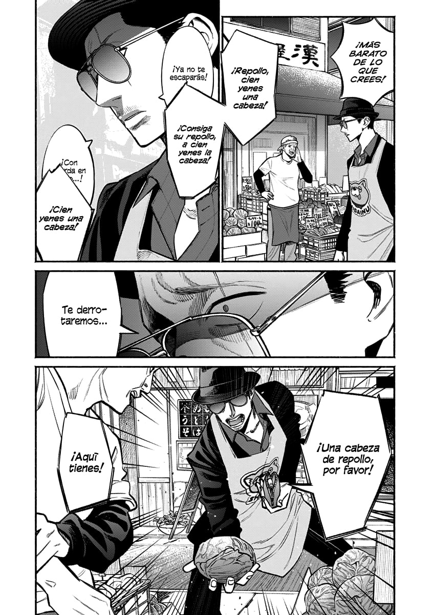 Read The Way of the Househusband ES Manga Online