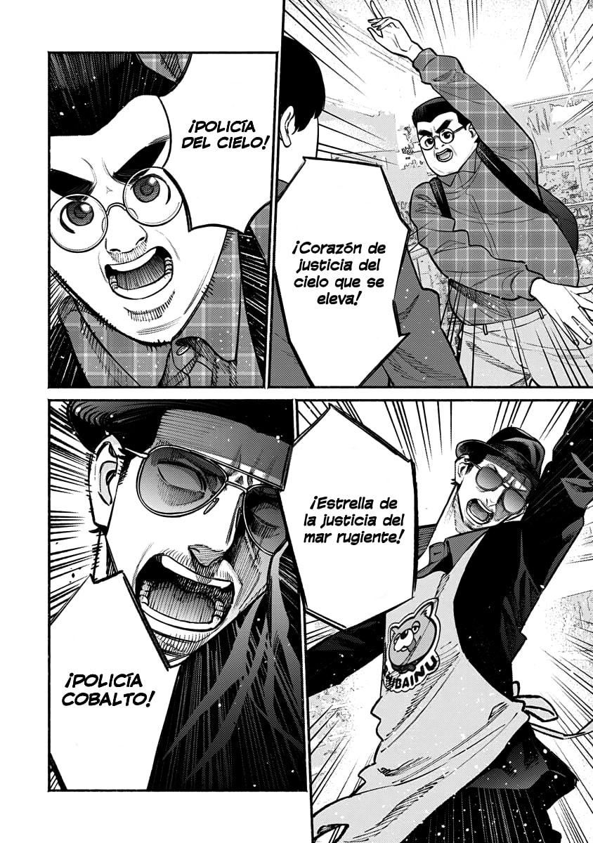 Read The Way of the Househusband ES Manga Online