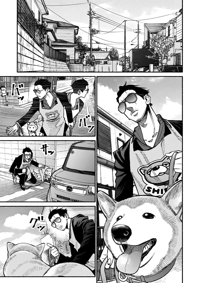 Read The Way of the Househusband ES Manga Online